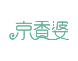 京香婆 第30类小食配料商标图样