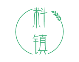 料镇 第30类小食配料商标图样