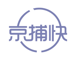 京捕快 第30类小食配料商标图样