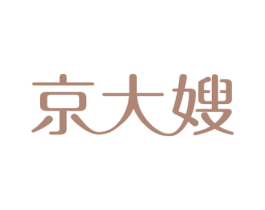 京大嫂 第30类小食配料商标图样