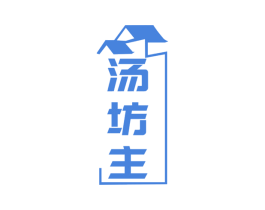 汤坊主 第30类小食配料商标图样
