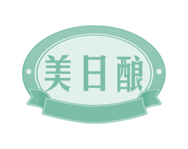 美日酿 第30类小食配料商标图样