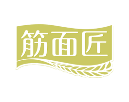 筋面匠 第30类小食配料商标图样