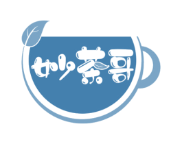 妙茶哥 第30类小食配料商标图样