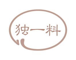 独一料 第30类小食配料商标图样