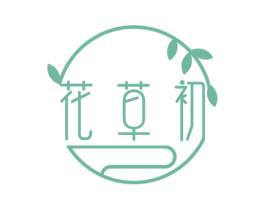 花草初 第30类小食配料商标图样