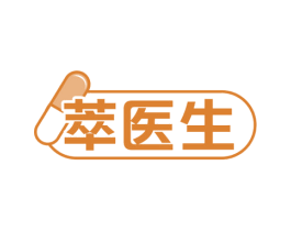 萃医生 第29类食品商标图样