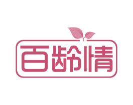 百龄情 第29类食品商标图样