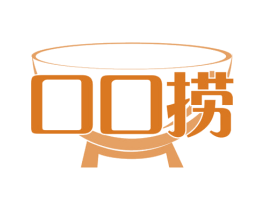 口口捞 第29类食品商标图样