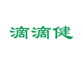 滴滴健 第29类食品商标图样