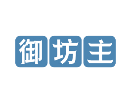 御坊主 第29类食品商标图样