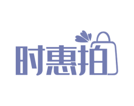 时惠拍 第29类食品商标图样