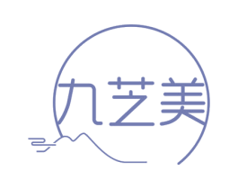 九芝美 第29类食品商标图样