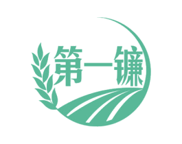 第一镰 第29类食品商标图样