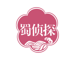 蜀侦探 第29类食品商标图样