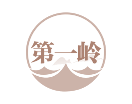 第一岭 第29类食品商标图样