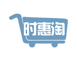 时惠淘 第29类食品商标图样