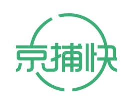 京捕快 第29类食品商标图样