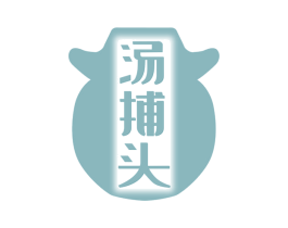 汤捕头 第29类食品商标图样