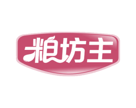 粮坊主 第29类食品商标图样
