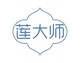 莲大师 第29类食品商标图样
