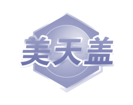 美天盖 第29类食品商标图样