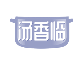 汤香临 第29类食品商标图样