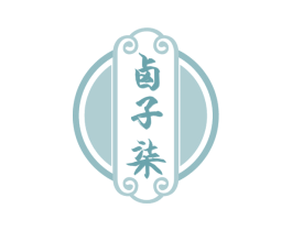 卤子柒 第29类食品商标图样