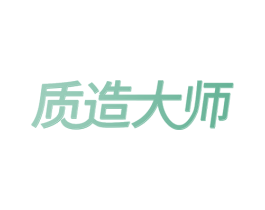 质造大师 第26类花边配饰商标图样