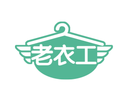 老衣工 第25类服装鞋帽商标图样