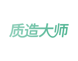 质造大师 第24类布料床单商标图样