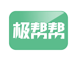 极帮帮 第24类布料床单商标图样