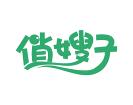 俏嫂子 第24类布料床单商标图样