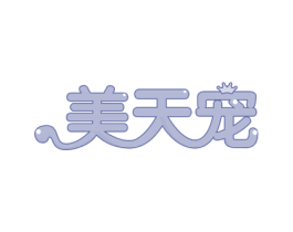 美天宠 第21类厨房洁具商标图样