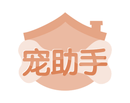 宠助手 第21类厨房洁具商标图样