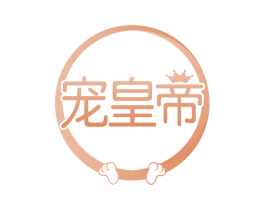 宠皇帝 第21类厨房洁具商标图样