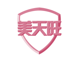 美天旺 第20类家具商标图样