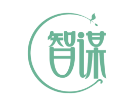 智谋 第19类建筑材料商标图样