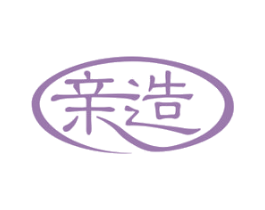 亲造 第19类建筑材料商标图样