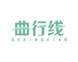 曲行线 第44类医疗园艺商标图样