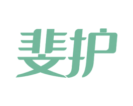 斐护 第44类医疗园艺商标图样