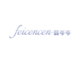翡岑岑 第14类珠宝钟表商标图样