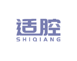 适腔 第44类医疗园艺商标图样