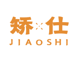 矫仕 第44类医疗园艺商标图样