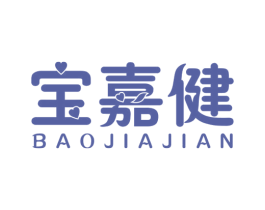 宝嘉健 第44类医疗园艺商标图样
