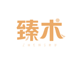 臻术 第44类医疗园艺商标图样