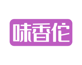 味香佗 第43类餐饮酒店商标图样