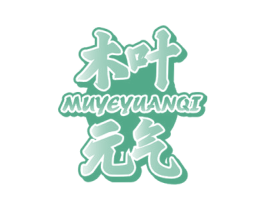 木叶元气 第43类餐饮酒店商标图样