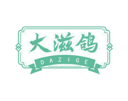 大滋鸽 第43类餐饮酒店商标图样