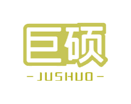 巨硕 第43类餐饮酒店商标图样